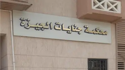 تخفيف عقوبة متهم بالقتل في الطالبية من الإعدام إلى 15 عامًا