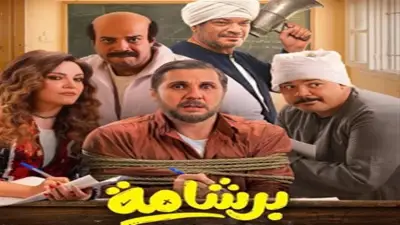 فيلم 