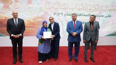 محافظ الوادي الجديد تهدي 18 رحلة عمرة للأمهات المثاليات في حفل تكريمي كبير