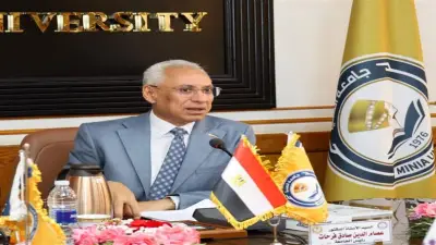 جامعة المنيا تعلن انطلاق امتحانات الفصل الدراسي الثاني 19 مايو