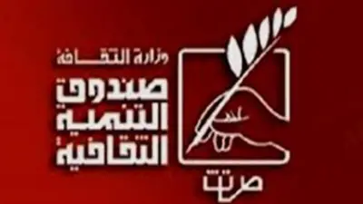 بيت الشعر العربي يستضيف ملتقى النص الجديد في دورته الثانية أيام 2 و3 مايو