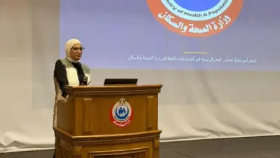 الصحة تعقد اجتماعًا موسعًا مع 200 مستشفى لتعزيز الجودة العلاجية