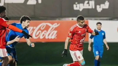 أهلي 2005 يواجه البنك الأهلي اليوم في دوري الجمهورية للشباب لحسم اللقب