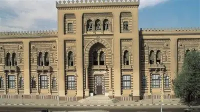 أسعار تذاكر متحف الفن الإسلامي ومواعيد الزيارة لعام 2026: دليل شامل للزوار