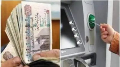 وزارة المالية تعلن تبكير صرف مرتبات أبريل 2026 للموظفين في مصر