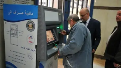 موعد صرف معاشات مايو 2026 وخطوات الاستعلام الرسمية