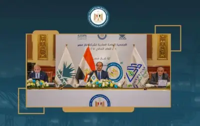 شركة غاز مصر تسجل نموًا في الإيرادات بنسبة 20.9% لتصل إلى مليارات الجنيهات خلال 2025