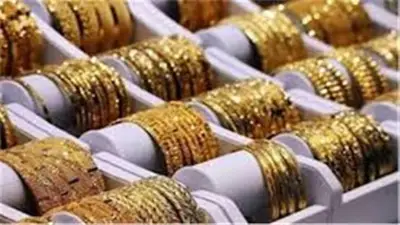 تراجع أسعار الذهب في مصر: عيار 21 ينخفض 20 جنيها خلال منتصف تعاملات الاثنين