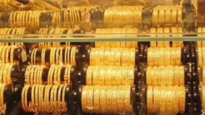 تراجع مفاجئ في أسعار الذهب عيار 21 بعد سلسلة مكاسب متتالية في السوق المحلي