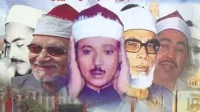 إذاعة القرآن الكريم تعلن خريطة تلاوات اليوم الخميس 23 أبريل 2026