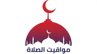 مواقيت الصلاة اليوم السبت 25 أبريل 2026 في محافظات مصر بعد التوقيت الصيفي