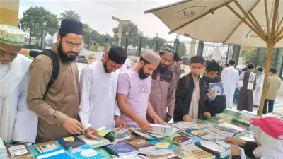 الأعلى للشئون الإسلامية ينظم معرض كتاب بمسجد السيدة نفيسة بخصومات 25%