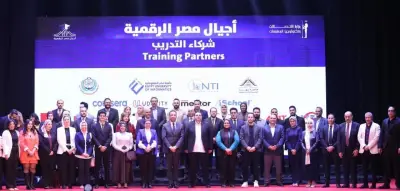 مبادرة أجيال مصر الرقمية تستفيد منها 277 ألف متدرب منذ إطلاقها وحتى نهاية 2025
