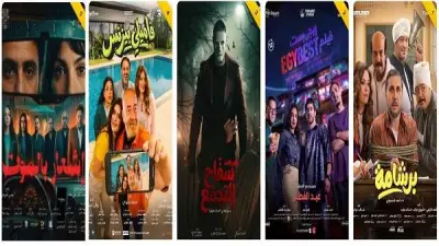 مليون و277 ألف جنيه إجمالي إيرادات السينما المصرية أمس وتراجع أسهم برشامة بنسبة 31%