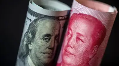 سعر اليوان الصيني اليوم الثلاثاء 28 أبريل 2026 في البنوك المصرية