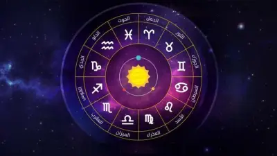 فرص مهنية وتحولات عاطفية ونصائح صحية مهمة.. حظك اليوم للأبراج الخميس 30 أبريل 2026