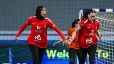 سيدات يد الأهلي يتوجن بكأس مصر بعد الفوز على الشمس بنتيجة 32-21