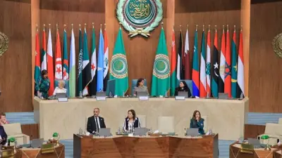 مؤتمر دولي بعنوان 