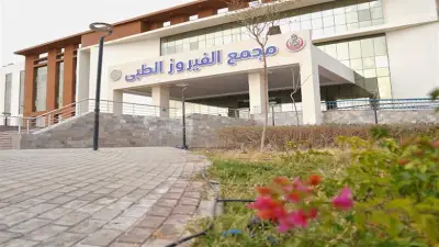 رئيس الرعاية الصحية: مجمع الفيروز الطبي بجنوب سيناء يقدم 360 ألف خدمة طبية