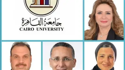 جامعة القاهرة تعيّن 5 قيادات أكاديمية جديدة في طب الأسنان والأورام والتجارة
