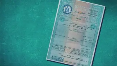 50 جنيهاً رسوم استخراج شهادة الميلاد المميكنة وطرق الحصول عليها