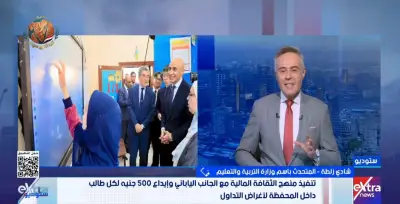 محافظة تعليمية ب500 جنيه لتدريب طلاب الصف الثاني الثانوي على مفاهيم التداول في البورصة