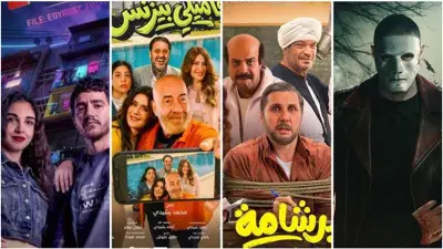 53 مليون جنيه إيرادات أفلام عيد الفطر في الأسبوع الثاني لعرضها