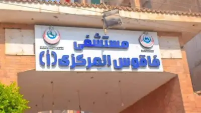 مستشفى فاقوس المركزي ينجح في إجراء 54 عملية جراحية في 3 أيام