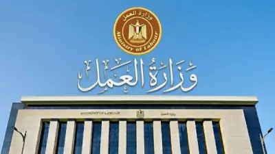 وزارة العمل تعلن عن تفتيش 59 ألف منشأة ومعالجة 3134 شكوى عمالية خلال الربع الأول من 2026