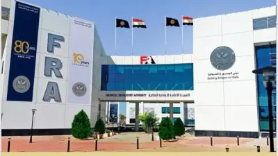 انخفاض أقساط التأمين بنسبة 6.4% خلال يناير 2026 إلى 10.9 مليار جنيه