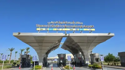 مطار شرم الشيخ يستعيد كامل طاقته التشغيلية بـ67 موقفاً للطائرات
