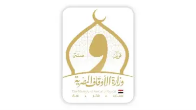 وزارة الأوقاف تعقد 67 ألف جلسة قرآنية في أبريل وتواصل برامج التحفيظ