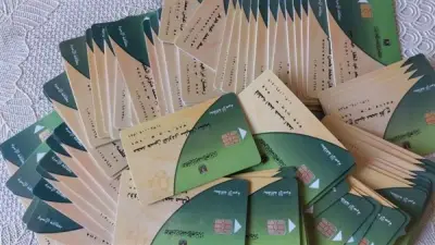 7 مستندات مطلوبة لعودة خدمات التموين بعد تعليقها بسبب النفقة