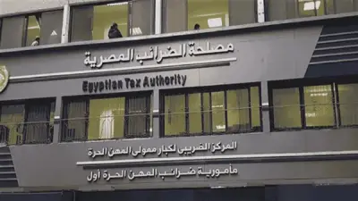 8 أيام متبقية لانتهاء موسم تقديم الإقرارات الضريبية للشركات عن 2025