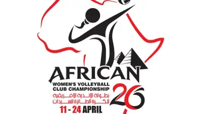 بطولة إفريقيا للأندية للكرة الطائرة للسيدات تشهد 8 مباريات حاسمة اليوم