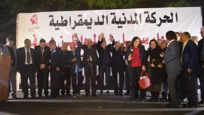 9 توصيات اقتصادية من أحزاب الحركة المدنية لمواجهة الأزمات