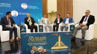 مؤتمر عين شمس الدولي يناقش دور التقنيات العميقة في تحقيق التنمية المستدامة