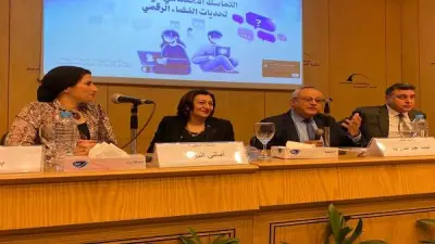 ندوة بمكتبة الإسكندرية تناقش التماسك الاجتماعي في العصر الرقمي وتحدياته