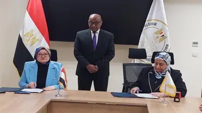 الجمعية المصرية لذوي الإعاقة والتوحد توقع بروتوكول تعاون مع وزارة التعليم لتعزيز الدمج