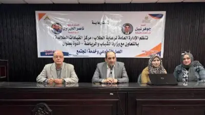 ندوة بآداب بنها تؤكد أهمية التطوع كرسالة سامية لخدمة المجتمع