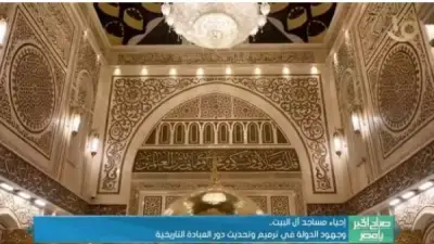 الأوقاف تؤكد دور مصر في تطوير مساجد آل البيت وتعزيز مكانتها الدينية عالميًا