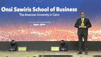 كلية أنسي ساويرس تتصدر أفريقيا وتحقق إنجازًا عالميًا في تصنيف إديونيفرسال