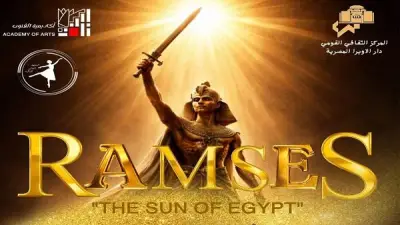 الأوبرا تستضيف الاحتفالية السنوية للمعهد العالي للباليه بغداء فني راقص