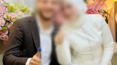 مأساة في ليلة العمر: عروس الشرقية تودع الحياة داخل قاعة الفرح بعد توقف القلب