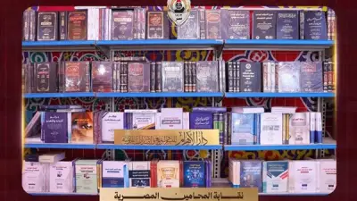 نقابة المحامين تواصل معرض الكتاب القانوني المخفض وتفتتح ملتقى تدريبي لإدارة الأزمات