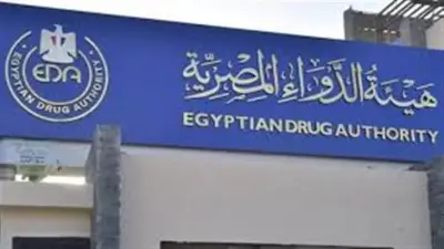 هيئة الدواء تحدد فيتامينات أساسية للأطفال للوقاية من فقر الدم الخطير