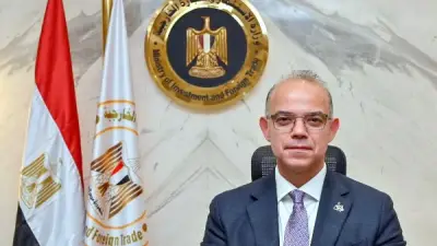 وزارة الاستثمار تطلق حملة للتعريف بالمناطق الاستثمارية تحت شعار هنا تجتمع مقومات النجاح