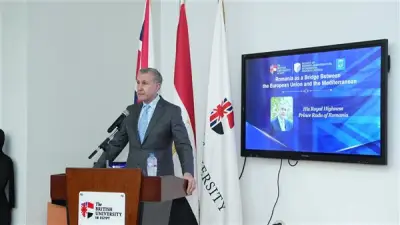 أمير رومانيا في الجامعة البريطانية: علاقات راسخة مع مصر تقوم على التنوع الثقافي