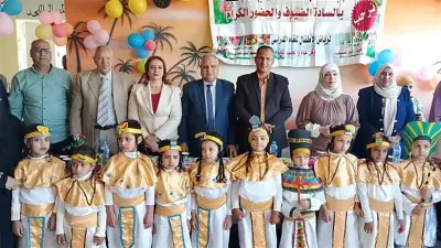 افتتاح المعرض السنوي للوسائل التعليمية لرياض الأطفال في المنيا تحت شعار 