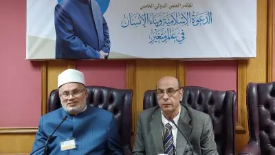 الجلسة الخامسة بمؤتمر الدعوة تؤكد أهمية النقد الهادف وبناء الإنسان وفق المنهج الإسلامي
